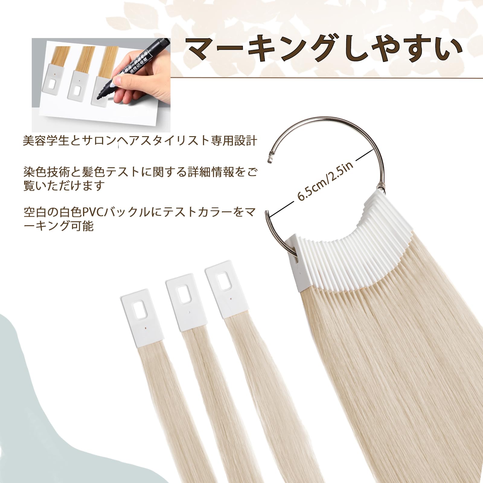 Amazon.co.jp: BUMMSEVEN 100％天然人毛 毛束 カラーテスト, トーン